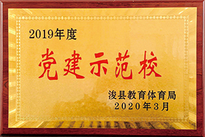 智慧教育碩果累累 科達教育佳報頻傳